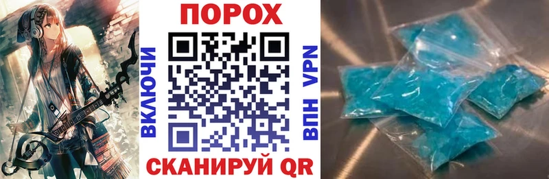 наркошоп  Шатура  кракен зеркало  АМФ 98% 
