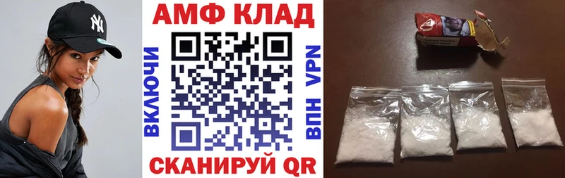 Амфетамин Розовый Шатура