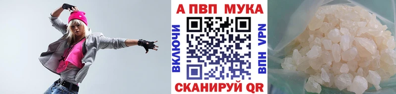 A-PVP СК КРИС  MEGA   Шатура 