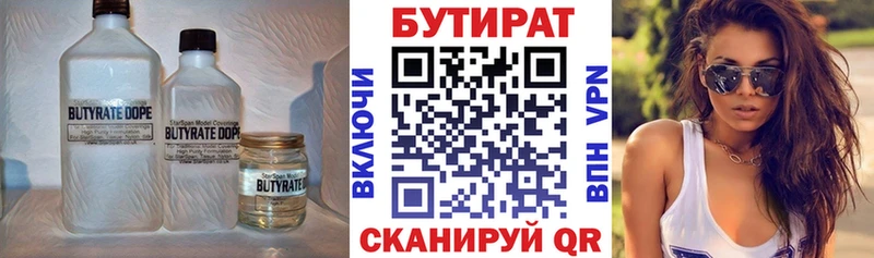 как найти закладки  Шатура  Бутират буратино 