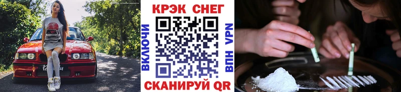 Cocaine 97%  KRAKEN зеркало  Шатура 