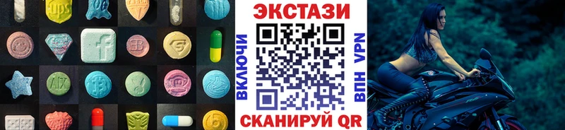 магазин продажи наркотиков  Шатура  Ecstasy ешки 
