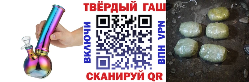 ОМГ ОМГ зеркало  Шатура  ГАШ hashish 
