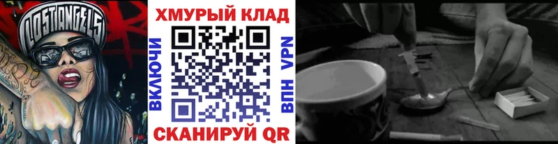 Героин Афган  hydra tor  Шатура 