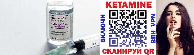 Кетамин ketamine  Шатура 