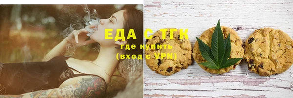 амфетамин Елабуга