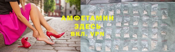 первитин Елизово