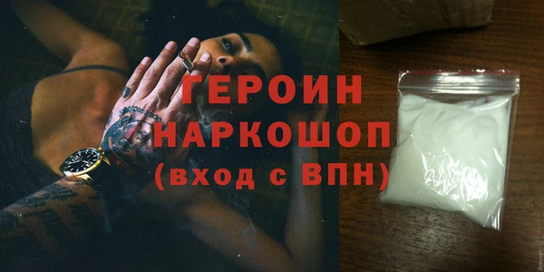 амфетамин Елабуга