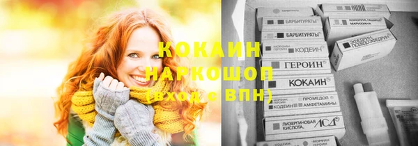 первитин Елизово