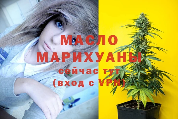 первитин Елизово