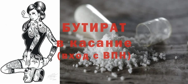 первитин Елизово