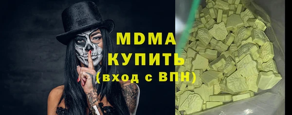альфа пвп Ельня