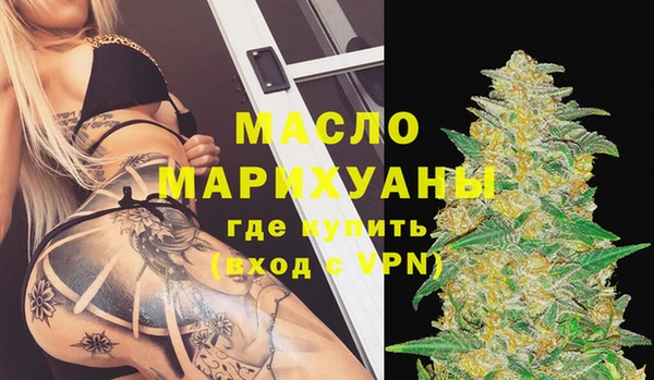 альфа пвп Ельня
