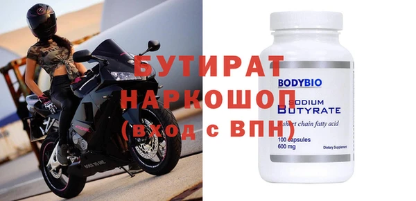 альфа пвп Ельня