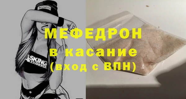 первитин Елизово