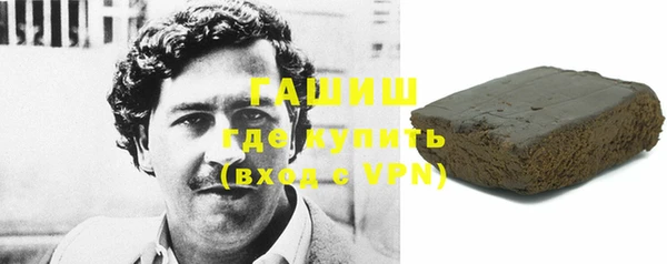 первитин Елизово