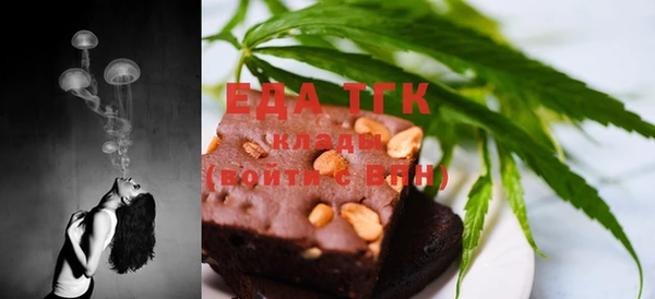 альфа пвп Ельня