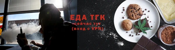 амфетамин Елабуга