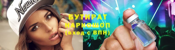альфа пвп Ельня