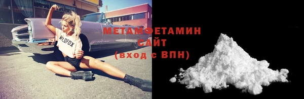 альфа пвп Ельня