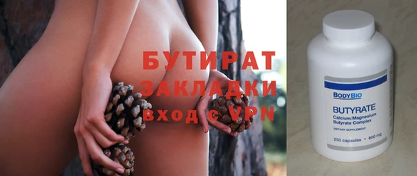 альфа пвп Ельня