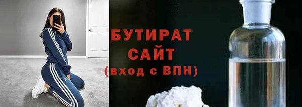 амфетамин Елабуга