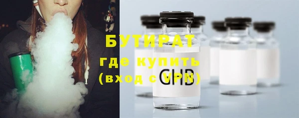первитин Елизово