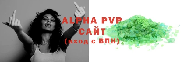 альфа пвп Ельня