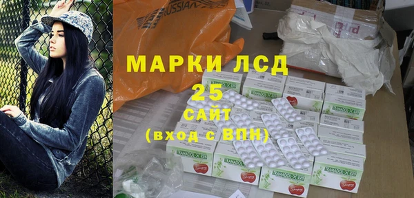альфа пвп Ельня
