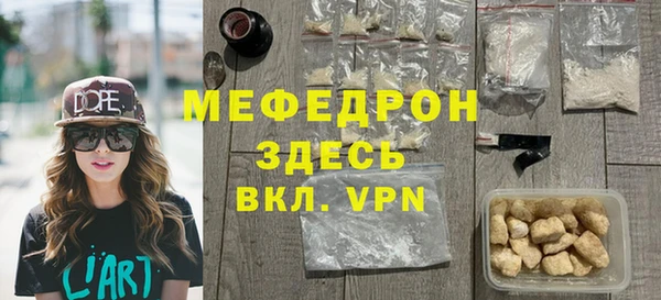 амфетамин Елабуга