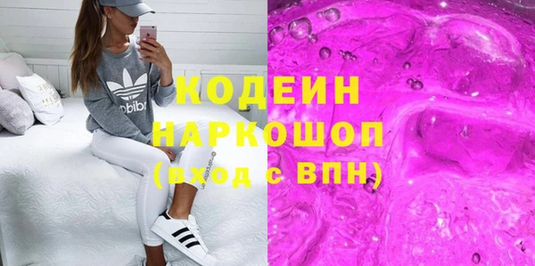 амфетамин Елабуга