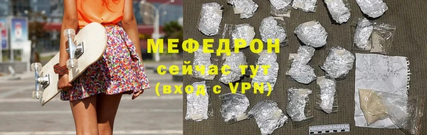 первитин Елизово