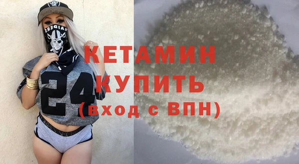 амфетамин Елабуга