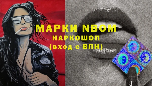 первитин Елизово