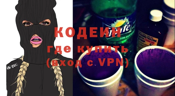 альфа пвп Ельня