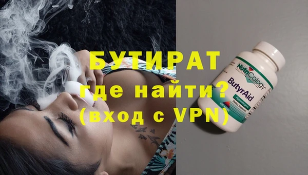 первитин Елизово