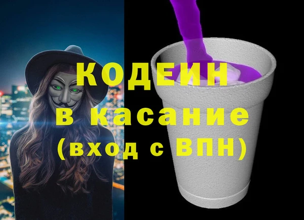 амфетамин Елабуга