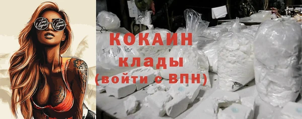 амфетамин Елабуга