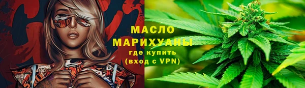 альфа пвп Ельня