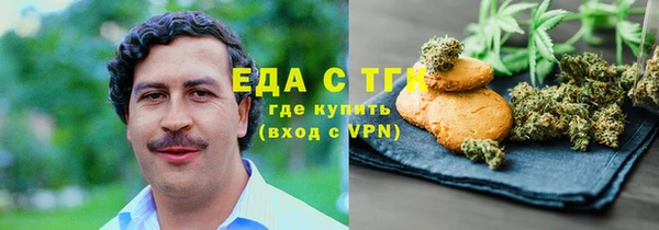 альфа пвп Ельня