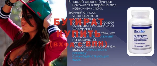 амфетамин Елабуга