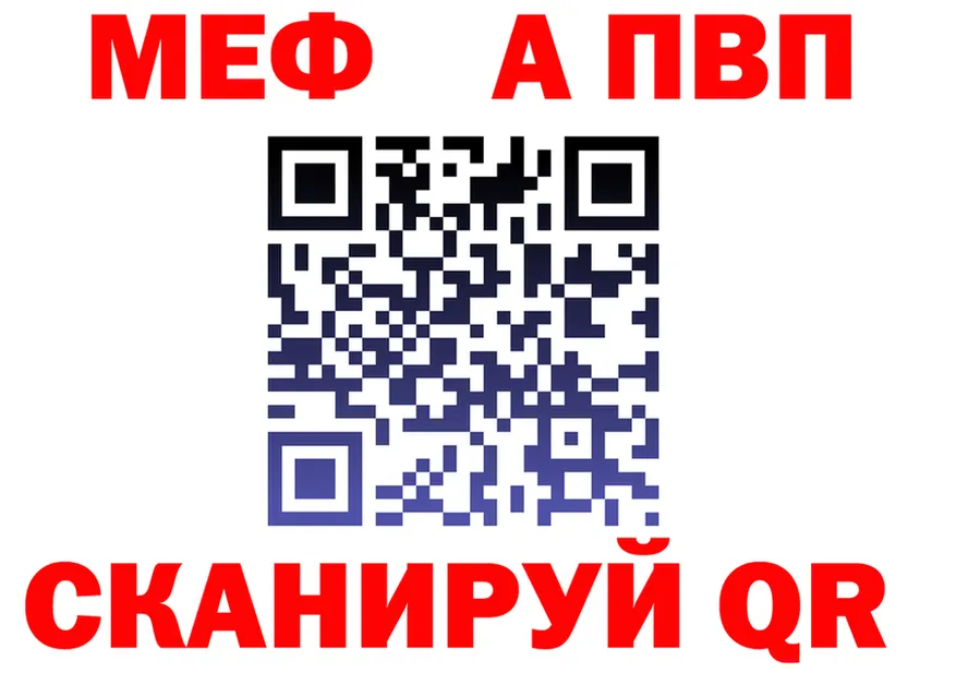 МЕТАДОН VHQ рабочий сайт это блэк спрут Шатура