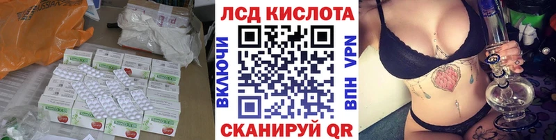 KRAKEN ССЫЛКА  где продают наркотики  Шатура  ЛСД экстази кислота 