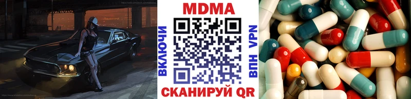 MDMA Molly Шатура
