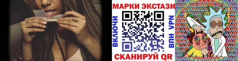Марки N-bome 1500мкг  Шатура 