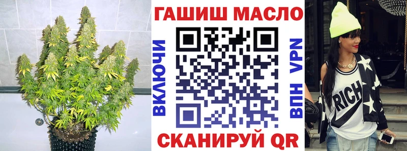 ТГК THC oil  сайты даркнета официальный сайт  Шатура 