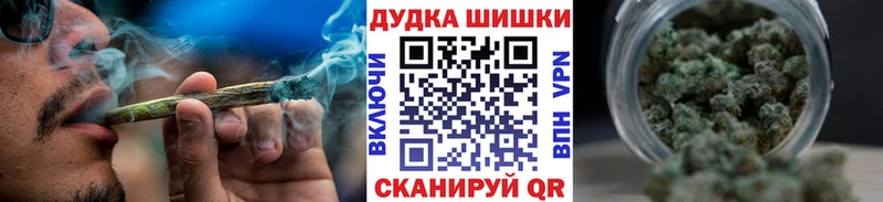 Шишки марихуана VHQ  Шатура 